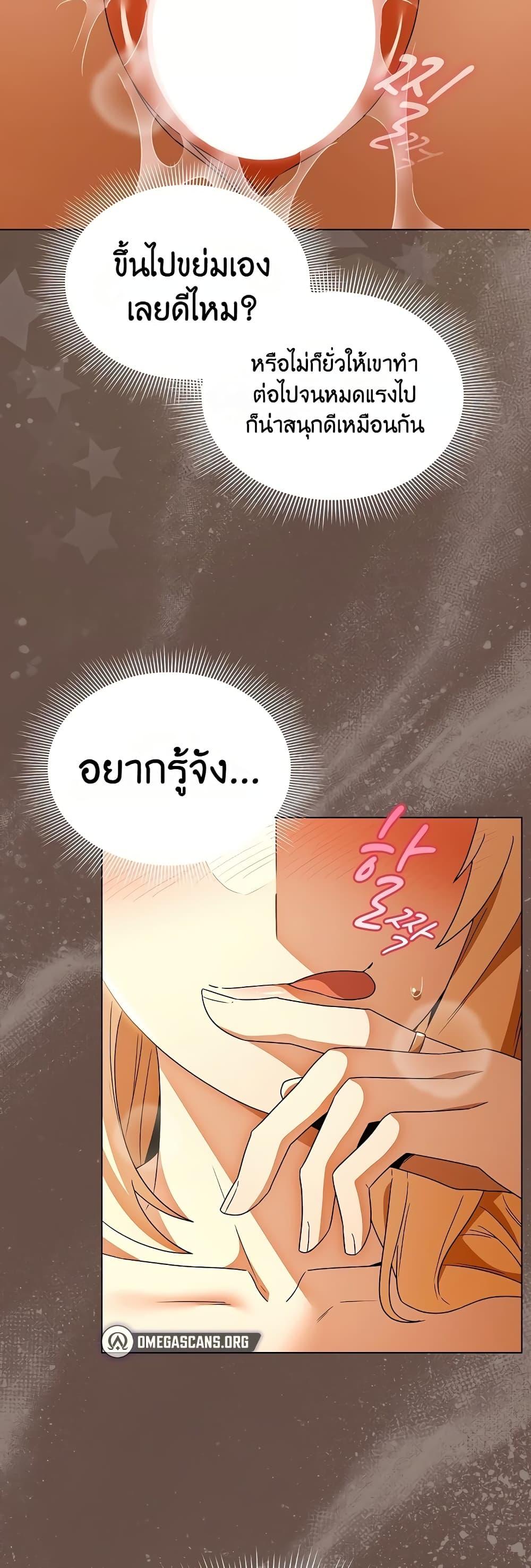 Doujin-Lc- อ่าน โดจิน มังฮวา เกาหลี ญี่ปุ่น จีน แปลไทย Affair Agency ตอนที่ 1 2 3 4 5 6 7 8 9 10 11 12 13 14 ฟรี ไม่มีโฆษณา อ่าน โดจิน Manhwa เกาหลี ญี่ปุ่น จีน เรามีครบ คัดมาให้เน้นๆ โดจิน 18+ รับประกันความฟินโดย  Doujin Lc