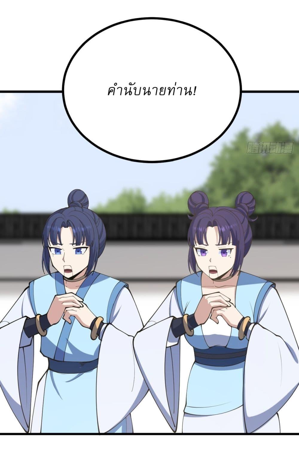 Manga-lc-com อ่านมังงะ อ่านการ์ตูน ออนไลน์ ฟรี Invincible After a Hundred Years of Seclusion ตอนที่ 1 2 3 4 5 6 7 8 9 10 11 12 13 14 ฟรี ไม่มีโฆษณา Manga-lc - อ่าน มังงะ อ่าน การ์ตูน ออนไลน์ อ่านมังงะ ฟรี