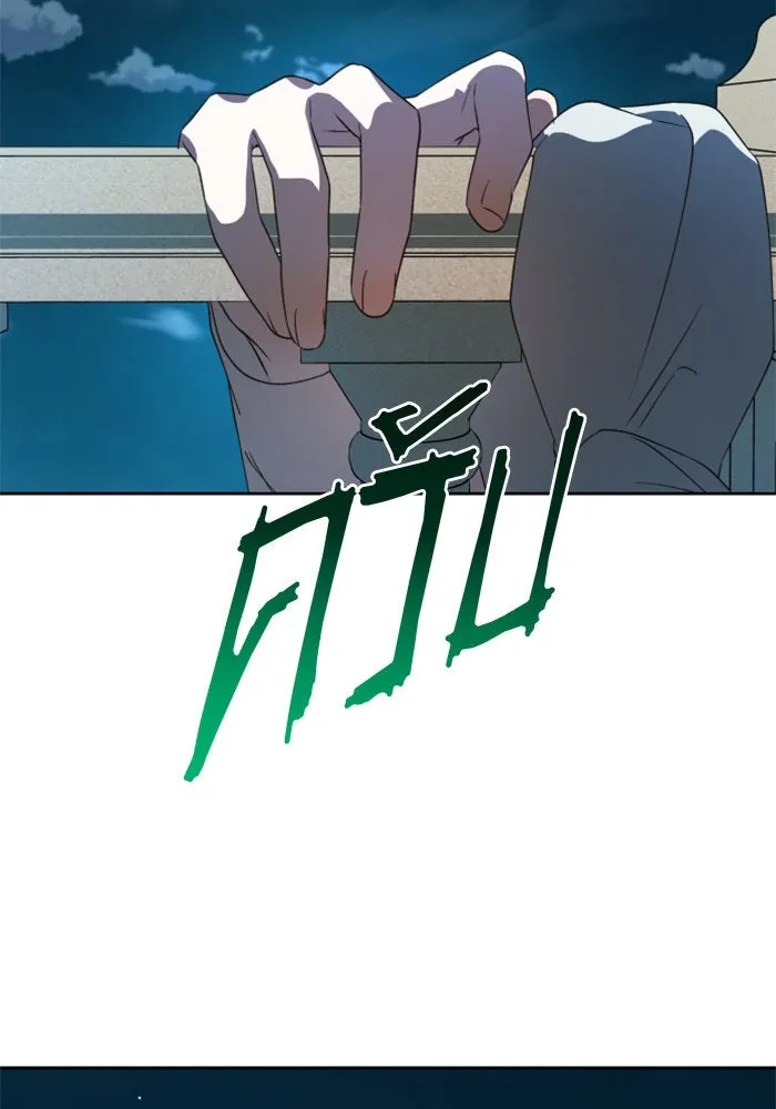 ชิงชีวิตพลิกลิขิตชะตา ตอนที่ 37. ฟ้าใกล้สาง รูปที่ 109