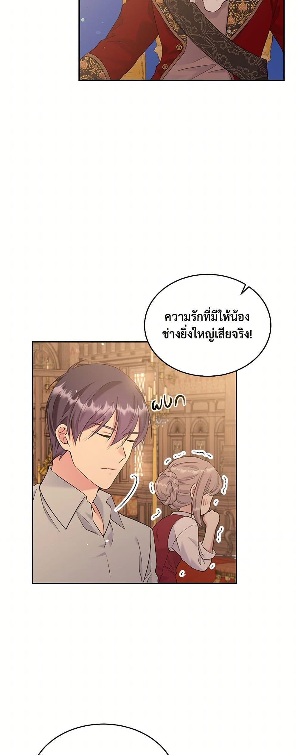 Manga-lc-com อ่านมังงะ อ่านการ์ตูน ออนไลน์ ฟรี My Goal is to Live a Long ตอนที่ 1 2 3 4 5 6 7 8 9 10 11 12 13 14 ฟรี ไม่มีโฆษณา Manga-lc - อ่าน มังงะ อ่าน การ์ตูน ออนไลน์ อ่านมังงะ ฟรี