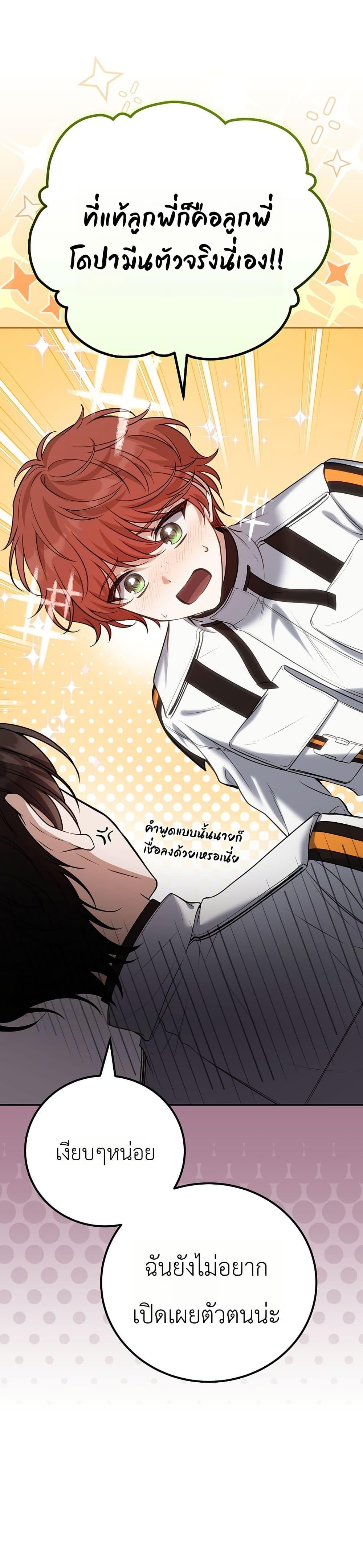Manga-lc-com อ่านมังงะ อ่านการ์ตูน ออนไลน์ ฟรี An Apocalypse Needs a Veteran ตอนที่ 1 2 3 4 5 6 7 8 9 10 11 12 13 14 ฟรี ไม่มีโฆษณา Manga-lc - อ่าน มังงะ อ่าน การ์ตูน ออนไลน์ อ่านมังงะ ฟรี