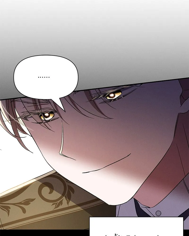 โอ้ ศัตรูที่รัก ตอนที่ 89 รูปที่ 86