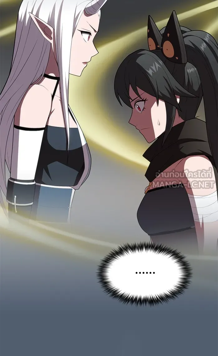 ผู้เล่นขั้นเทพแห่งหอคอยฝึกสอน ตอนที่ 120 รูปที่ 39