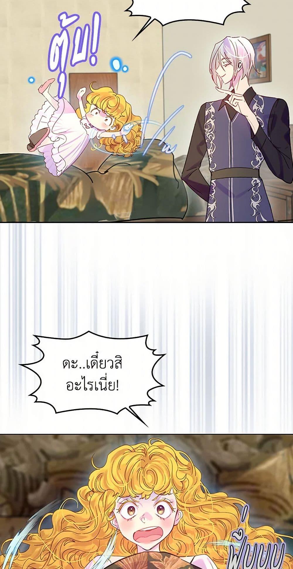 Manga-lc-com อ่านมังงะ อ่านการ์ตูน ออนไลน์ ฟรี Miss Not-So Sidekick ตอนที่ 1 2 3 4 5 6 7 8 9 10 11 12 13 14 ฟรี ไม่มีโฆษณา Manga-lc - อ่าน มังงะ อ่าน การ์ตูน ออนไลน์ อ่านมังงะ ฟรี