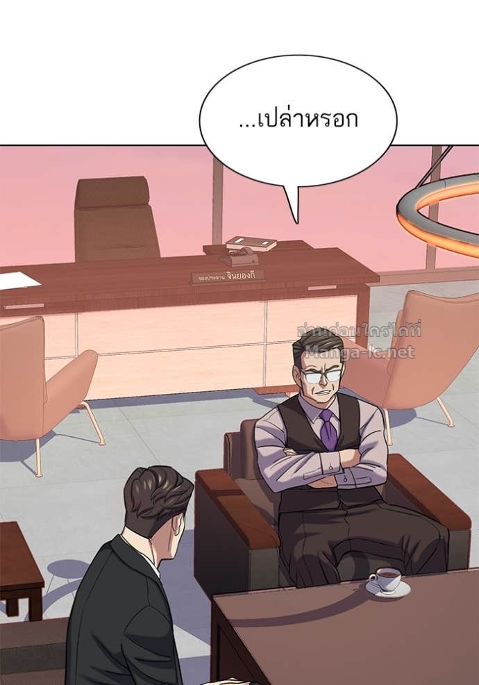 Doujin-Lc- อ่าน โดจิน มังฮวา เกาหลี ญี่ปุ่น จีน แปลไทย Reborn Rich ตอนที่ 1 2 3 4 5 6 7 8 9 10 11 12 13 14 ฟรี ไม่มีโฆษณา อ่าน โดจิน Manhwa เกาหลี ญี่ปุ่น จีน เรามีครบ คัดมาให้เน้นๆ โดจิน 18+ รับประกันความฟินโดย Doujin Lc