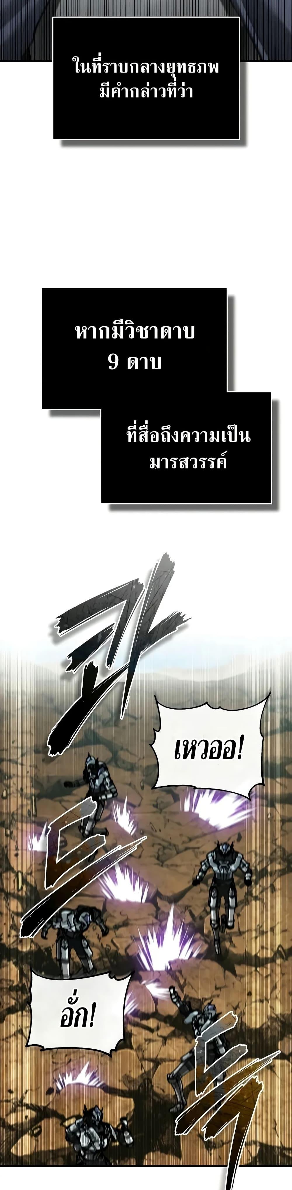 Manga-lc-com อ่านมังงะ อ่านการ์ตูน ออนไลน์ ฟรี The Heavenly Demon Can’t Live a Normal Life ตอนที่ 1 2 3 4 5 6 7 8 9 10 11 12 13 14 ฟรี ไม่มีโฆษณา Manga-lc - อ่าน มังงะ อ่าน การ์ตูน ออนไลน์ อ่านมังงะ ฟรี