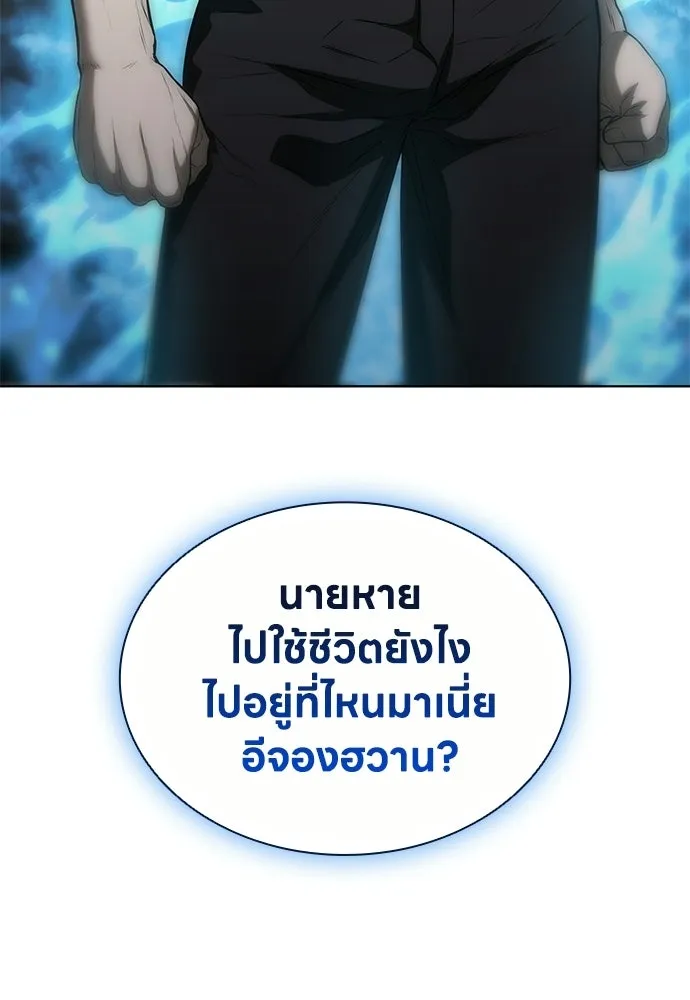 อัยการสายโหด ตอนที่ 37 รูปที่ 119