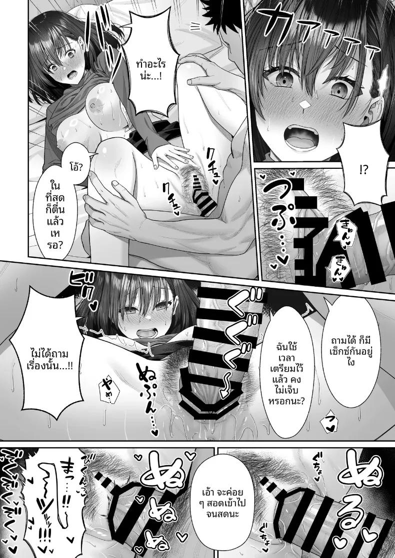 Doujin-Lc- อ่าน โดจิน มังฮวา เกาหลี ญี่ปุ่น จีน แปลไทย ในวันที่พี่เอริถูกชักจูงไปในทางที่ผิด (Omoda Hikaru) ตอนที่ 1 2 3 4 5 6 7 8 9 10 11 12 13 14 ฟรี ไม่มีโฆษณา อ่าน โดจิน Manhwa เกาหลี ญี่ปุ่น จีน เรามีครบ คัดมาให้เน้นๆ โดจิน 18+ รับประกันความฟินโดย  Doujin Lc