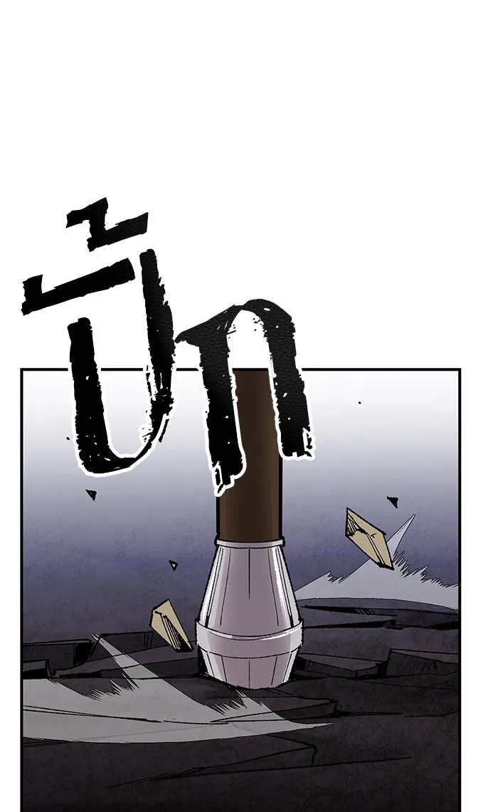 ยอดคนเลเวลทะลุ ตอนที่ 75 มนุษย์ (2) รูปที่ 134