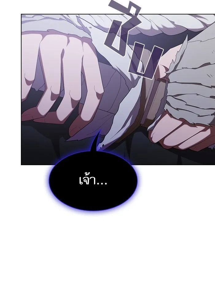 ผู้เล่นขั้นเทพแห่งหอคอยฝึกสอน ตอนที่ 152 รูปที่ 64