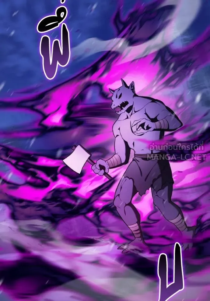 ราชินีจอมมาร ตอนที่ 18 รูปที่ 60