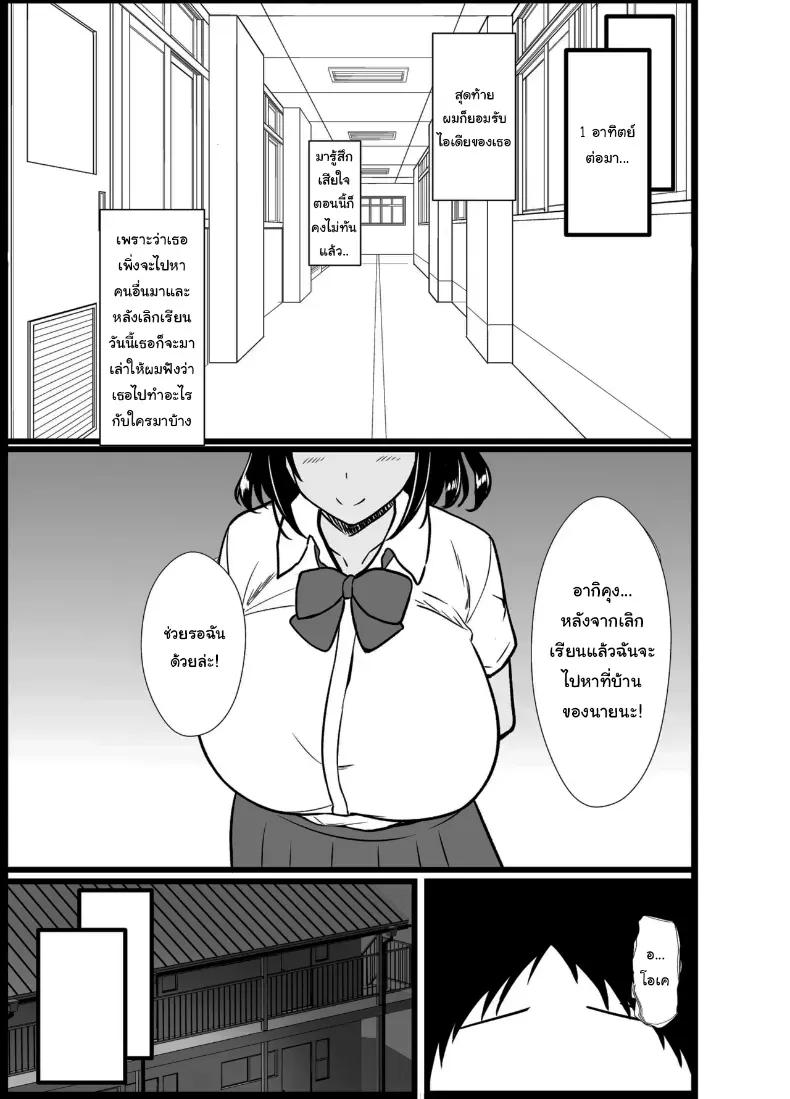 Doujin-Lc- อ่าน โดจิน มังฮวา เกาหลี ญี่ปุ่น จีน แปลไทย อยากตื่นเต้นใช่ไหมอากิคุง (Oumi Noe) ตอนที่ 1 2 3 4 5 6 7 8 9 10 11 12 13 14 ฟรี ไม่มีโฆษณา อ่าน โดจิน Manhwa เกาหลี ญี่ปุ่น จีน เรามีครบ คัดมาให้เน้นๆ โดจิน 18+ รับประกันความฟินโดย  Doujin Lc