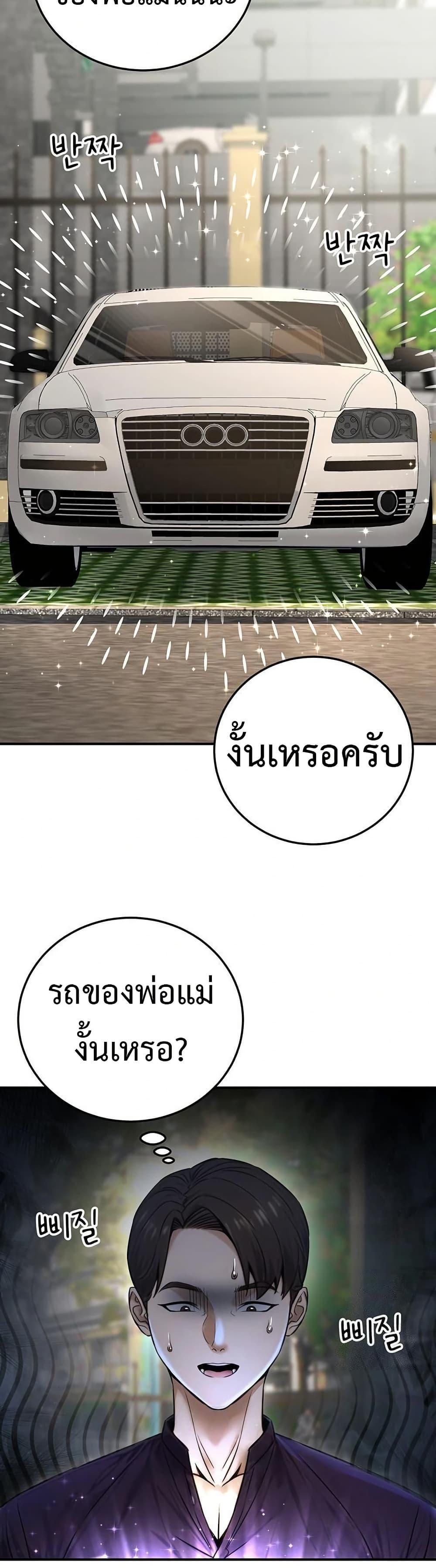 Doujin-Lc- อ่าน โดจิน มังฮวา เกาหลี ญี่ปุ่น จีน แปลไทย The Public ตอนที่ 1 2 3 4 5 6 7 8 9 10 11 12 13 14 ฟรี ไม่มีโฆษณา อ่าน โดจิน Manhwa เกาหลี ญี่ปุ่น จีน เรามีครบ คัดมาให้เน้นๆ โดจิน 18+ รับประกันความฟินโดย  Doujin Lc