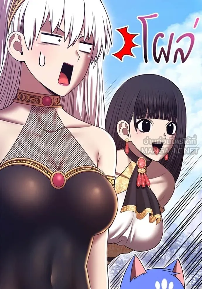 +99 ท่อนไม้ ตอนที่ 164 รูปที่ 252