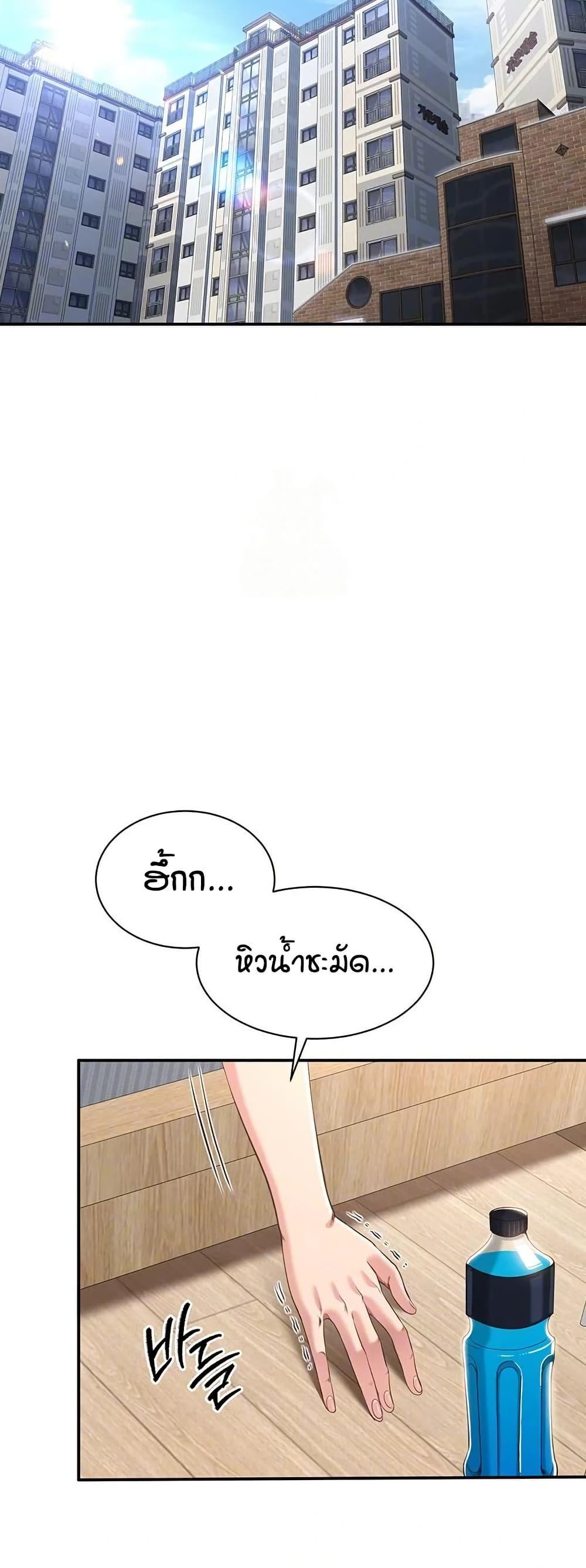 Doujin-Lc- อ่าน โดจิน มังฮวา เกาหลี ญี่ปุ่น จีน แปลไทย Reversed Virtues ตอนที่ 1 2 3 4 5 6 7 8 9 10 11 12 13 14 ฟรี ไม่มีโฆษณา อ่าน โดจิน Manhwa เกาหลี ญี่ปุ่น จีน เรามีครบ คัดมาให้เน้นๆ โดจิน 18+ รับประกันความฟินโดย  Doujin Lc
