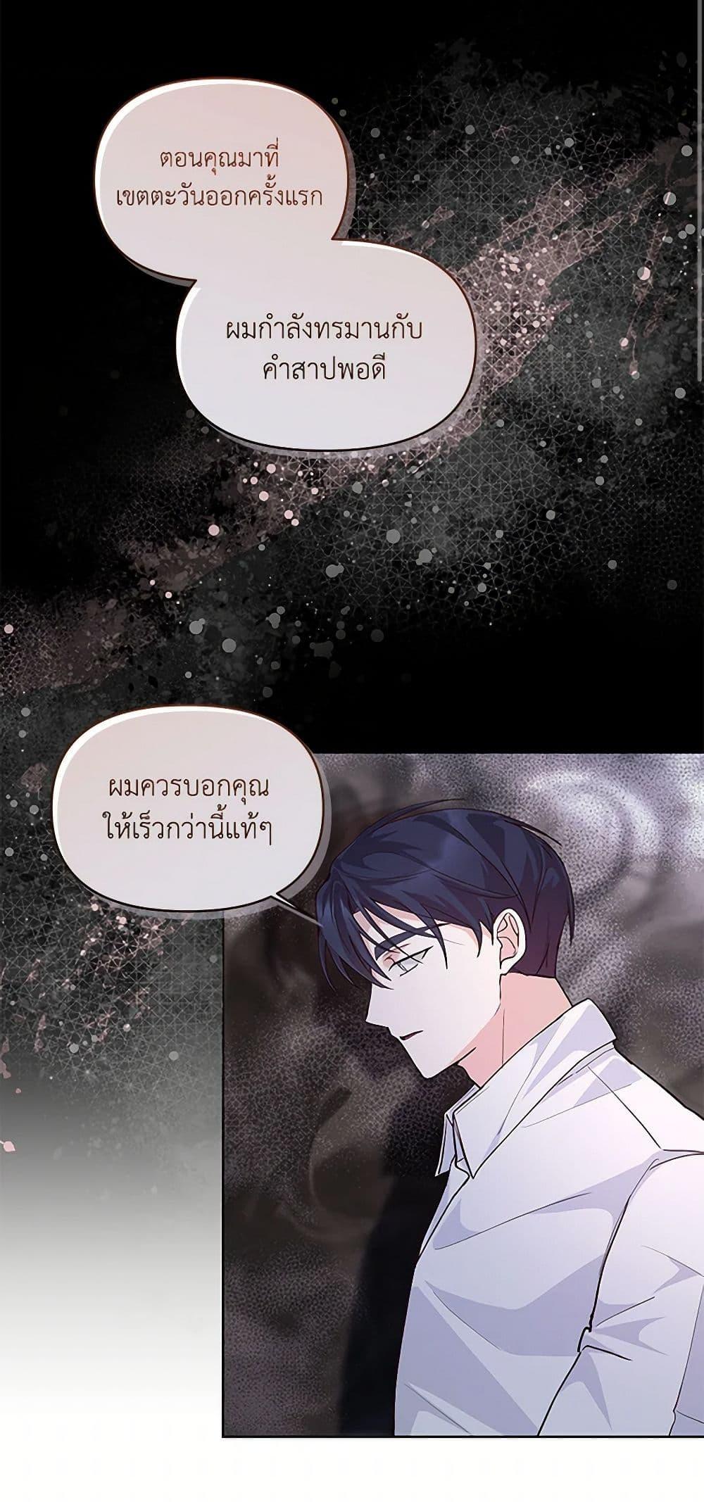 Manga-lc-com อ่านมังงะ อ่านการ์ตูน ออนไลน์ ฟรี Once Married ตอนที่ 1 2 3 4 5 6 7 8 9 10 11 12 13 14 ฟรี ไม่มีโฆษณา Manga-lc - อ่าน มังงะ อ่าน การ์ตูน ออนไลน์ อ่านมังงะ ฟรี