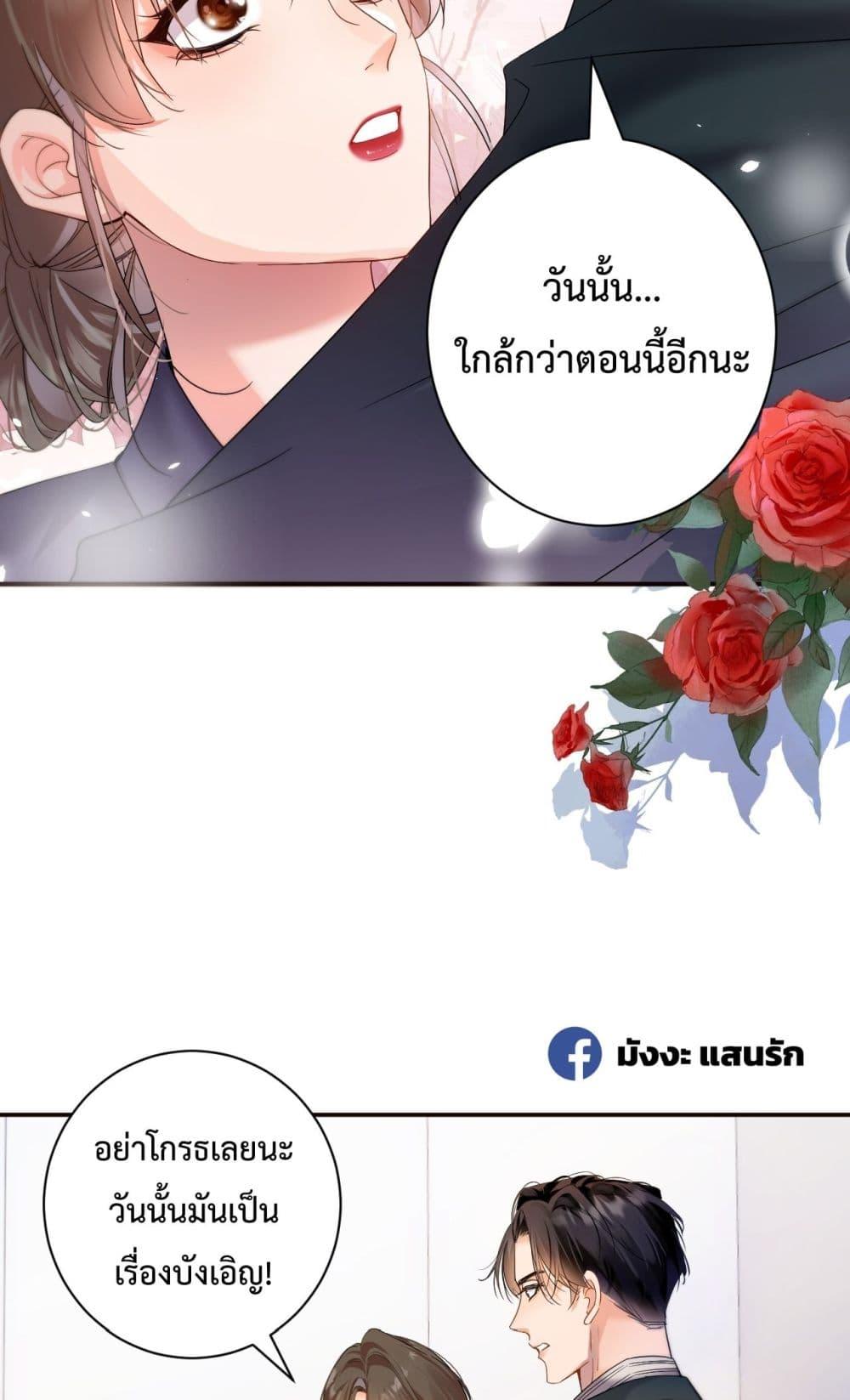 Manga-lc-com อ่านมังงะ อ่านการ์ตูน ออนไลน์ ฟรี IGotACuteKi ตอนที่ 1 2 3 4 5 6 7 8 9 10 11 12 13 14 ฟรี ไม่มีโฆษณา Manga-lc - อ่าน มังงะ อ่าน การ์ตูน ออนไลน์ อ่านมังงะ ฟรี