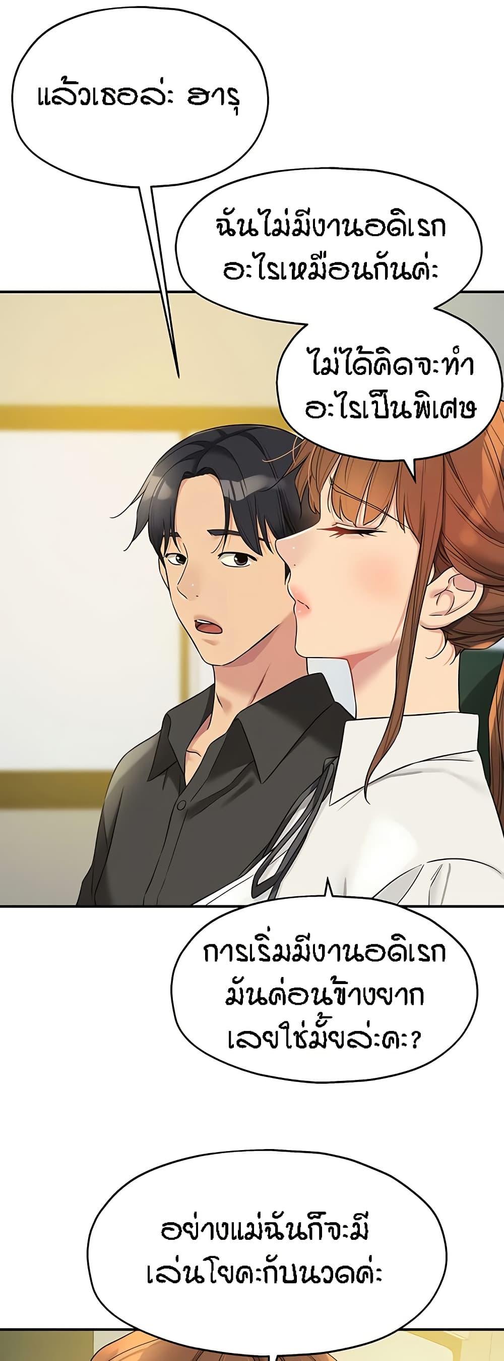 Doujin-Lc- อ่าน โดจิน มังฮวา เกาหลี ญี่ปุ่น จีน แปลไทย The Shop of Pleasure ตอนที่ 1 2 3 4 5 6 7 8 9 10 11 12 13 14 ฟรี ไม่มีโฆษณา อ่าน โดจิน Manhwa เกาหลี ญี่ปุ่น จีน เรามีครบ คัดมาให้เน้นๆ โดจิน 18+ รับประกันความฟินโดย  Doujin Lc