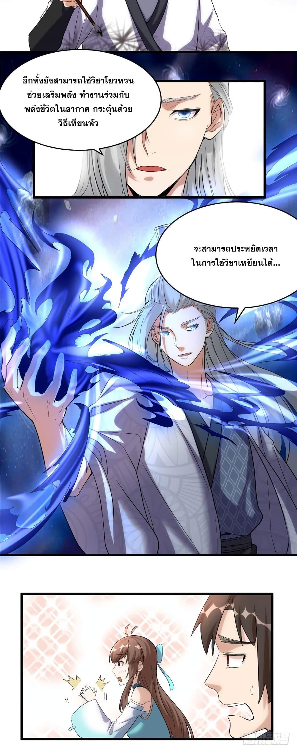 Manga-lc-com อ่านมังงะ อ่านการ์ตูน ออนไลน์ ฟรี God of War System ตอนที่ 1 2 3 4 5 6 7 8 9 10 11 12 13 14 ฟรี ไม่มีโฆษณา Manga-lc - อ่าน มังงะ อ่าน การ์ตูน ออนไลน์ อ่านมังงะ ฟรี