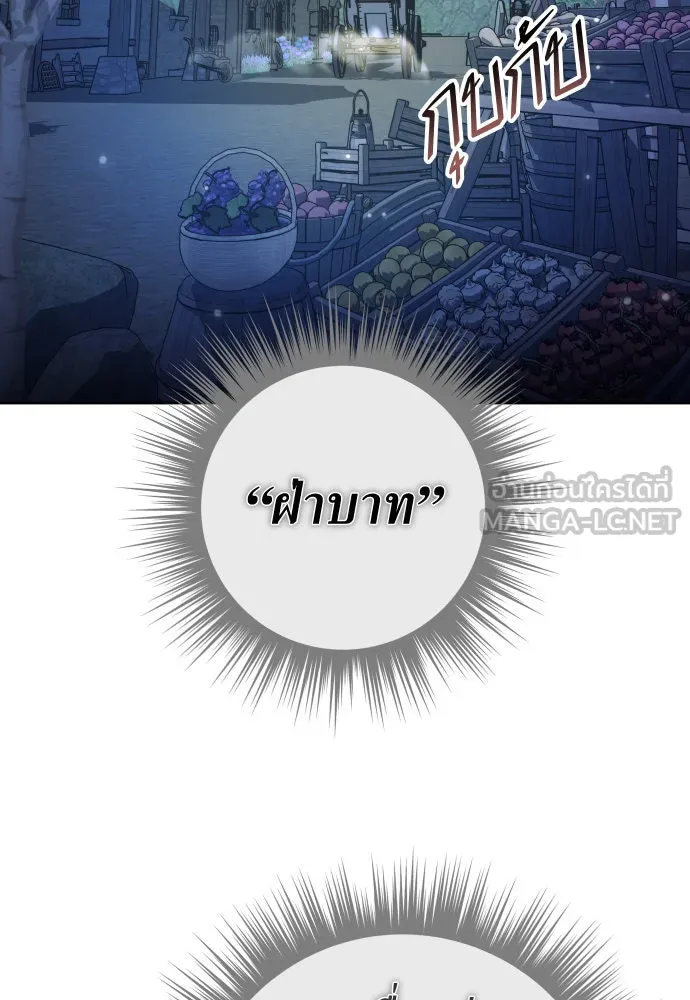 ชิงชีวิตพลิกลิขิตชะตา ตอนที่ 232. แค่บอกว่าจะฆ่าสุนัขตัวหนึ่ง( รูปที่ 57