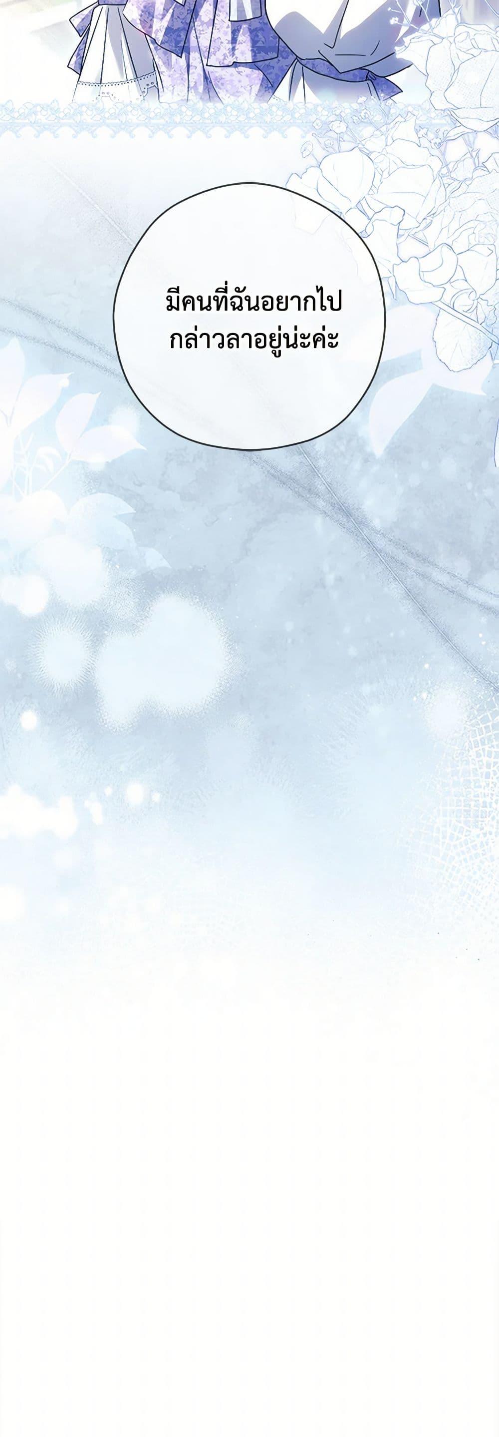 Manga-lc-com อ่านมังงะ อ่านการ์ตูน ออนไลน์ ฟรี I Went On Strike Because It Was A Time Limit ตอนที่ 1 2 3 4 5 6 7 8 9 10 11 12 13 14 ฟรี ไม่มีโฆษณา Manga-lc - อ่าน มังงะ อ่าน การ์ตูน ออนไลน์ อ่านมังงะ ฟรี