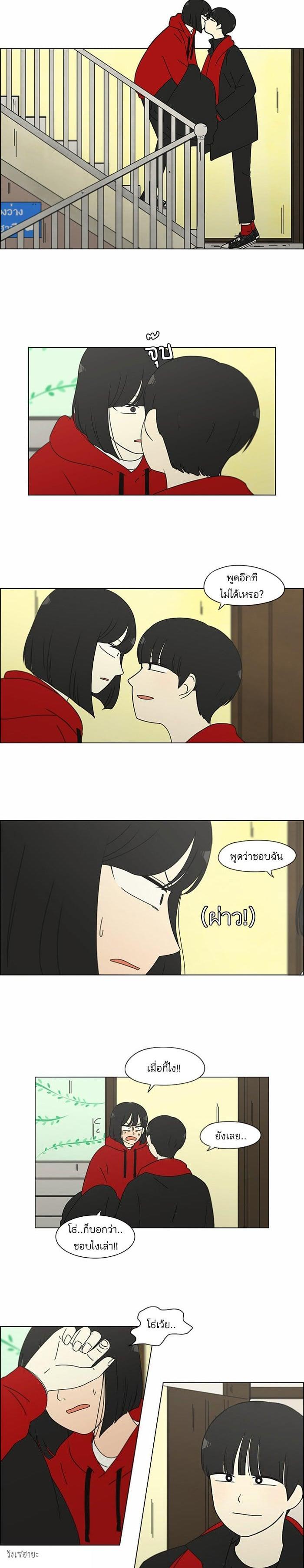 Manga-lc-com อ่านมังงะ อ่านการ์ตูน ออนไลน์ ฟรี Love Revolution รักนี้ต้องปฏิวัติ ตอนที่ 1 2 3 4 5 6 7 8 9 10 11 12 13 14 ฟรี ไม่มีโฆษณา Manga-lc - อ่าน มังงะ อ่าน การ์ตูน ออนไลน์ อ่านมังงะ ฟรี