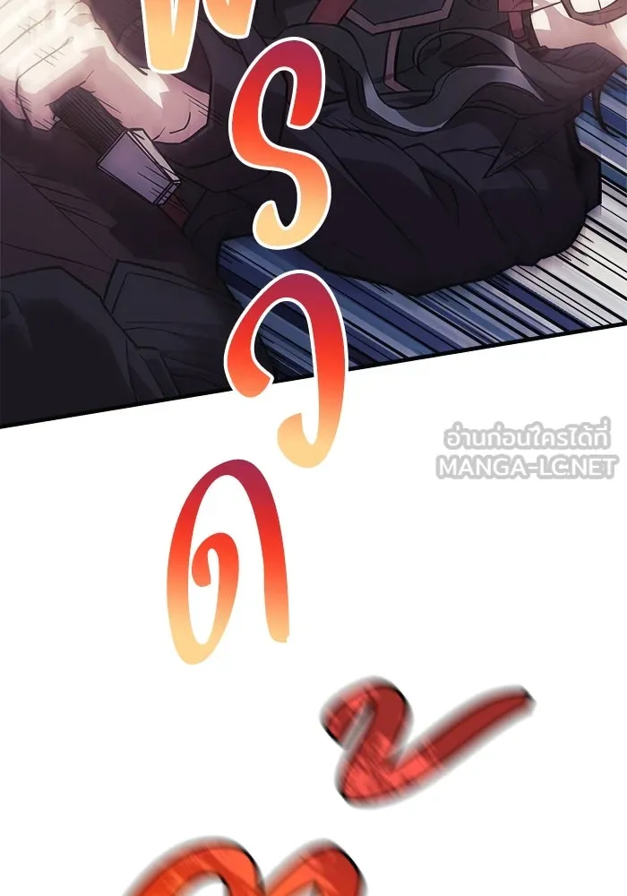 สัปดาห์นี้งดอัปตอนใหม่ ตอนที่ 77 รูปที่ 30