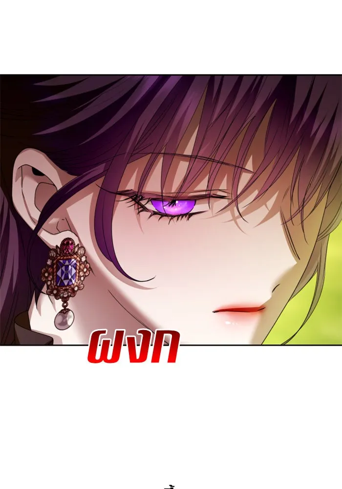 ชิงชีวิตพลิกลิขิตชะตา ตอนที่ 100. ผู้คนก็เป็นแค่เพียงตัวเลข รูปที่ 13