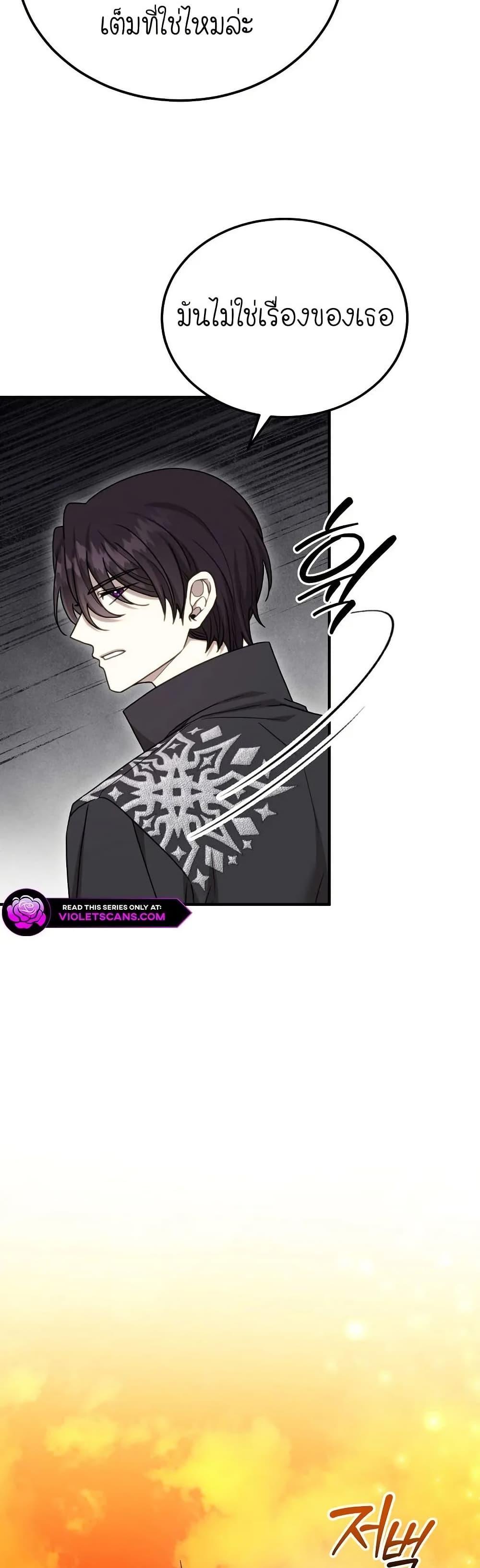 Manga-lc-com อ่านมังงะ อ่านการ์ตูน ออนไลน์ ฟรี Isn’s This Inside the Game ตอนที่ 1 2 3 4 5 6 7 8 9 10 11 12 13 14 ฟรี ไม่มีโฆษณา Manga-lc - อ่าน มังงะ อ่าน การ์ตูน ออนไลน์ อ่านมังงะ ฟรี