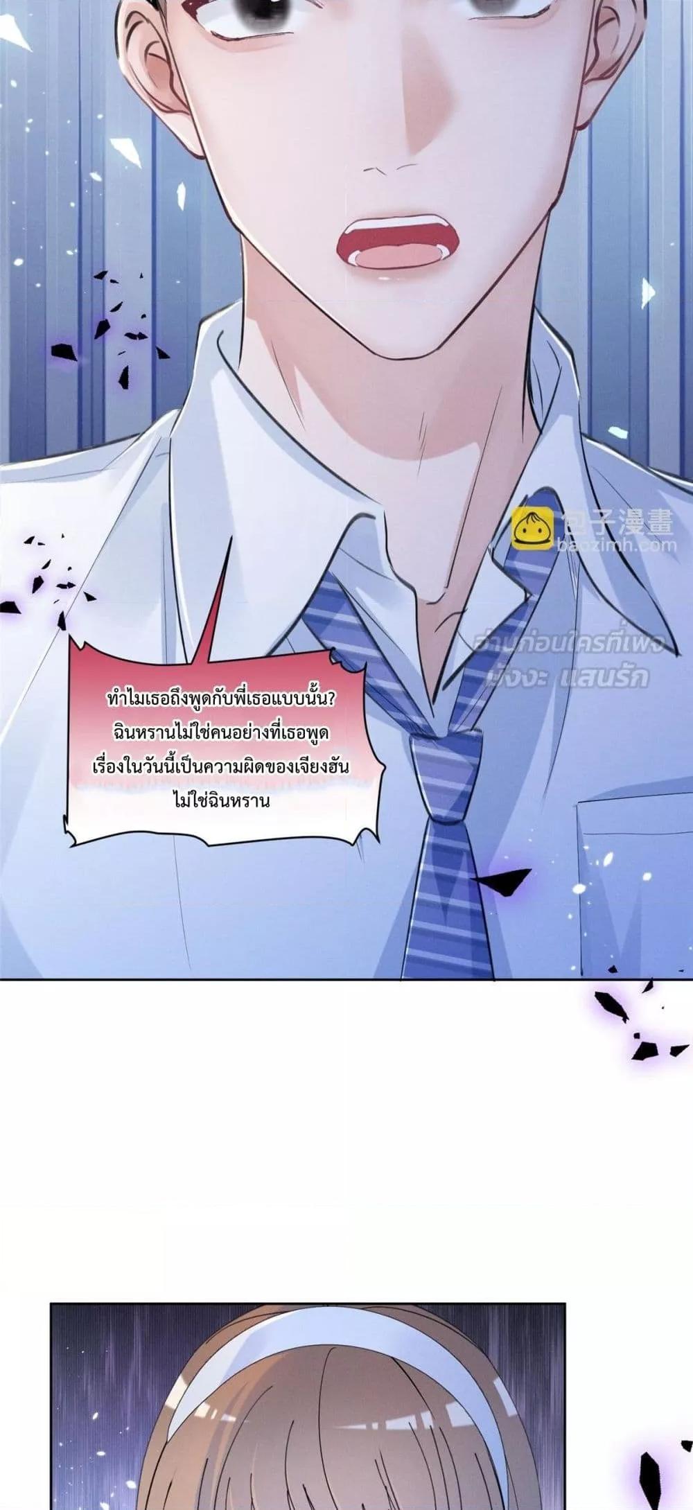 Manga-lc-com อ่านมังงะ อ่านการ์ตูน ออนไลน์ ฟรี BeneaththeLad ตอนที่ 1 2 3 4 5 6 7 8 9 10 11 12 13 14 ฟรี ไม่มีโฆษณา Manga-lc - อ่าน มังงะ อ่าน การ์ตูน ออนไลน์ อ่านมังงะ ฟรี