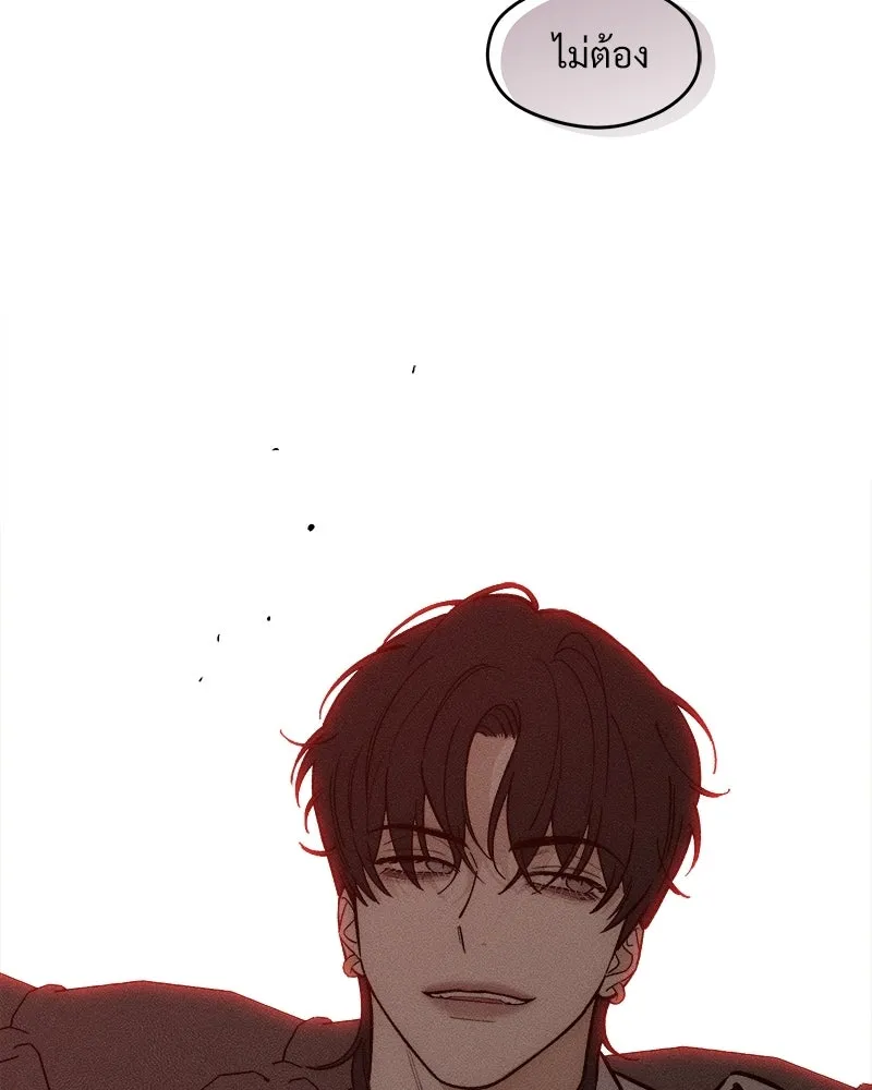 บุปผารุ่มราคะ ตอนที่ 72 รูปที่ 82