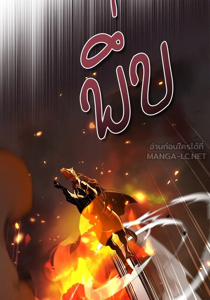 ศาสตราจารย์จำเป็นแห่งอะคาเดมี ตอนที่ 68 รูปที่ 120