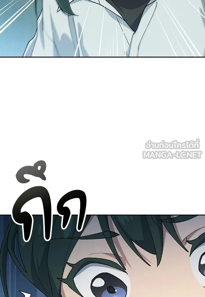ตั้งแคมป์ฮีลใจในต่างโลก ตอนที่ 78 รูปที่ 63