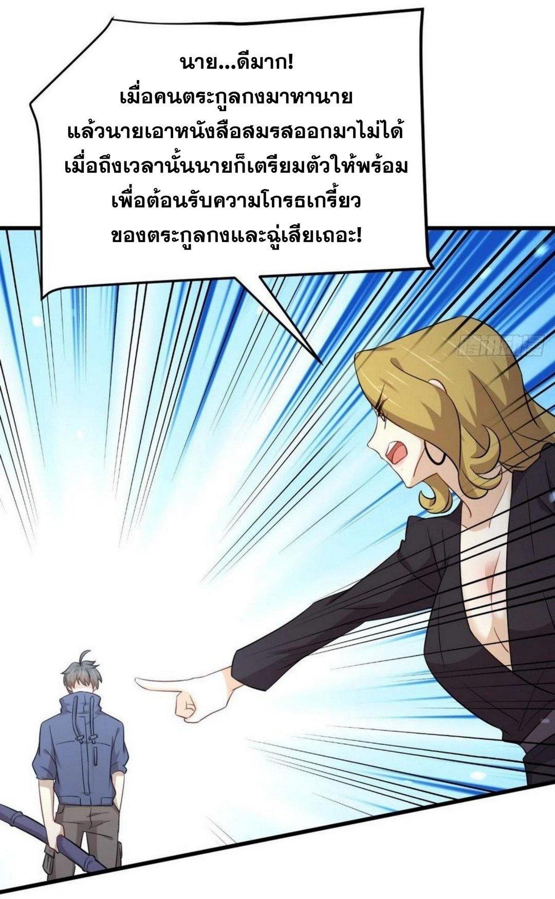 Manga-lc-com อ่านมังงะ อ่านการ์ตูน ออนไลน์ ฟรี Immortal Swordsman in the Reverse World ตอนที่ 1 2 3 4 5 6 7 8 9 10 11 12 13 14 ฟรี ไม่มีโฆษณา Manga-lc - อ่าน มังงะ อ่าน การ์ตูน ออนไลน์ อ่านมังงะ ฟรี