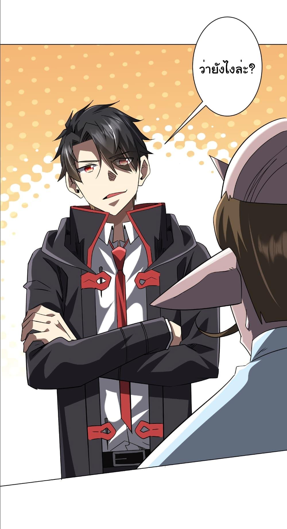 Manga-lc-com อ่านมังงะ อ่านการ์ตูน ออนไลน์ ฟรี Start with Trillions of Coins ตอนที่ 1 2 3 4 5 6 7 8 9 10 11 12 13 14 ฟรี ไม่มีโฆษณา Manga-lc - อ่าน มังงะ อ่าน การ์ตูน ออนไลน์ อ่านมังงะ ฟรี