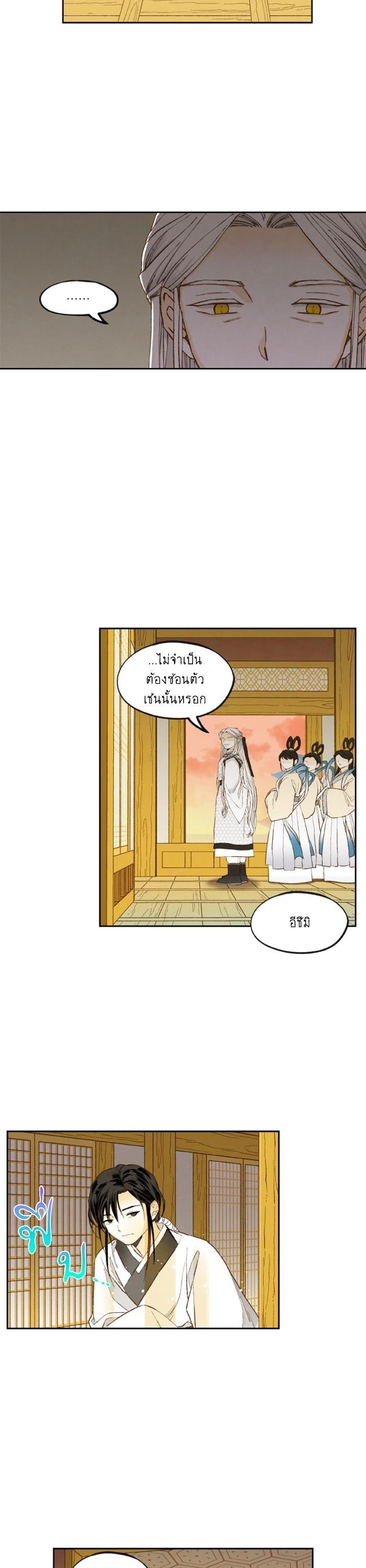 Manga-lc-com อ่านมังงะ อ่านการ์ตูน ออนไลน์ ฟรี How to Become a Dragon ตอนที่ 1 2 3 4 5 6 7 8 9 10 11 12 13 14 ฟรี ไม่มีโฆษณา Manga-lc - อ่าน มังงะ อ่าน การ์ตูน ออนไลน์ อ่านมังงะ ฟรี