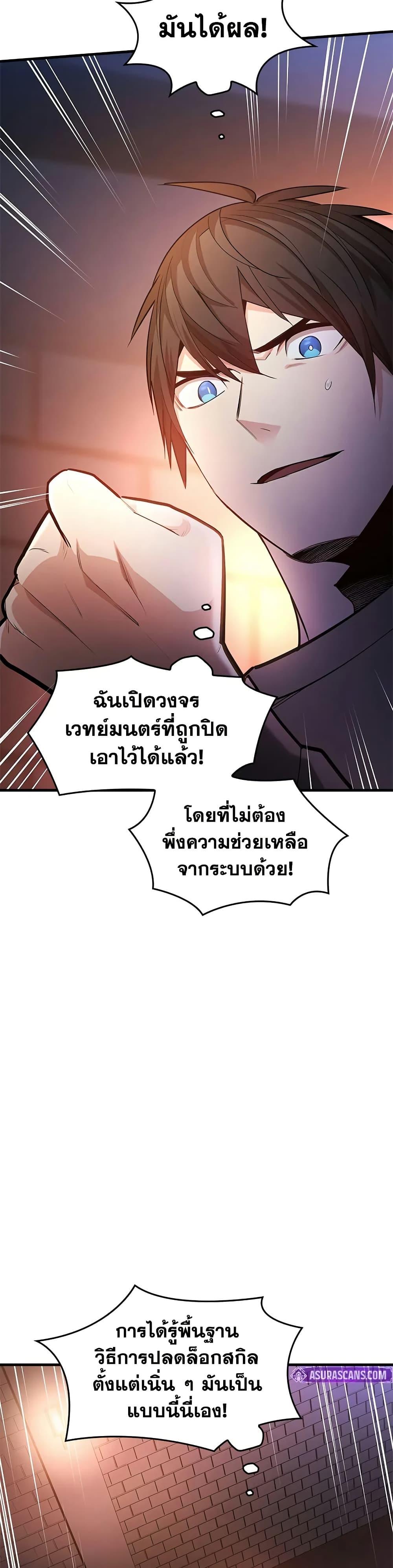 Manga-lc-com อ่านมังงะ อ่านการ์ตูน ออนไลน์ ฟรี The Tutorial is Too Hard ตอนที่ 1 2 3 4 5 6 7 8 9 10 11 12 13 14 ฟรี ไม่มีโฆษณา Manga-lc - อ่าน มังงะ อ่าน การ์ตูน ออนไลน์ อ่านมังงะ ฟรี
