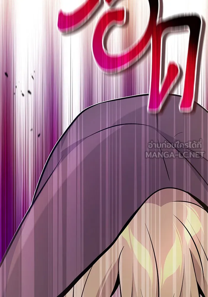 จอมเวทเกิดใหม่ในรอบ 66666 ปี ตอนที่ 24 รูปที่ 165