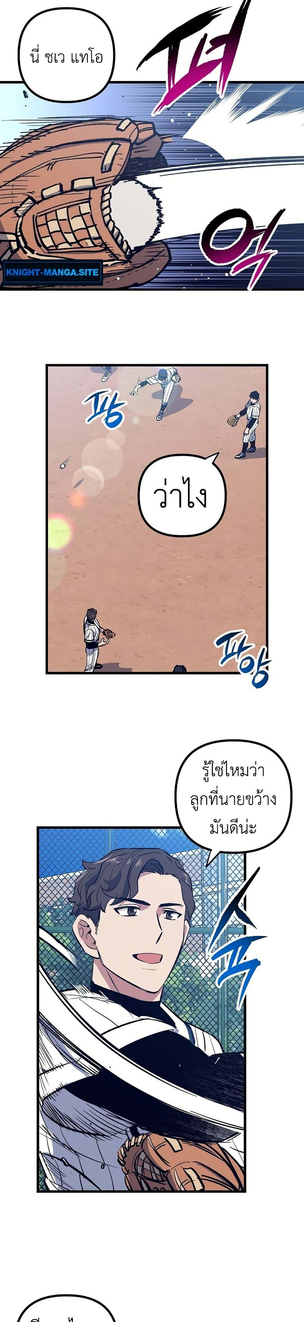 Manga-lc-com อ่านมังงะ อ่านการ์ตูน ออนไลน์ ฟรี Monster Genius Players Really Like Me ตอนที่ 1 2 3 4 5 6 7 8 9 10 11 12 13 14 ฟรี ไม่มีโฆษณา Manga-lc - อ่าน มังงะ อ่าน การ์ตูน ออนไลน์ อ่านมังงะ ฟรี