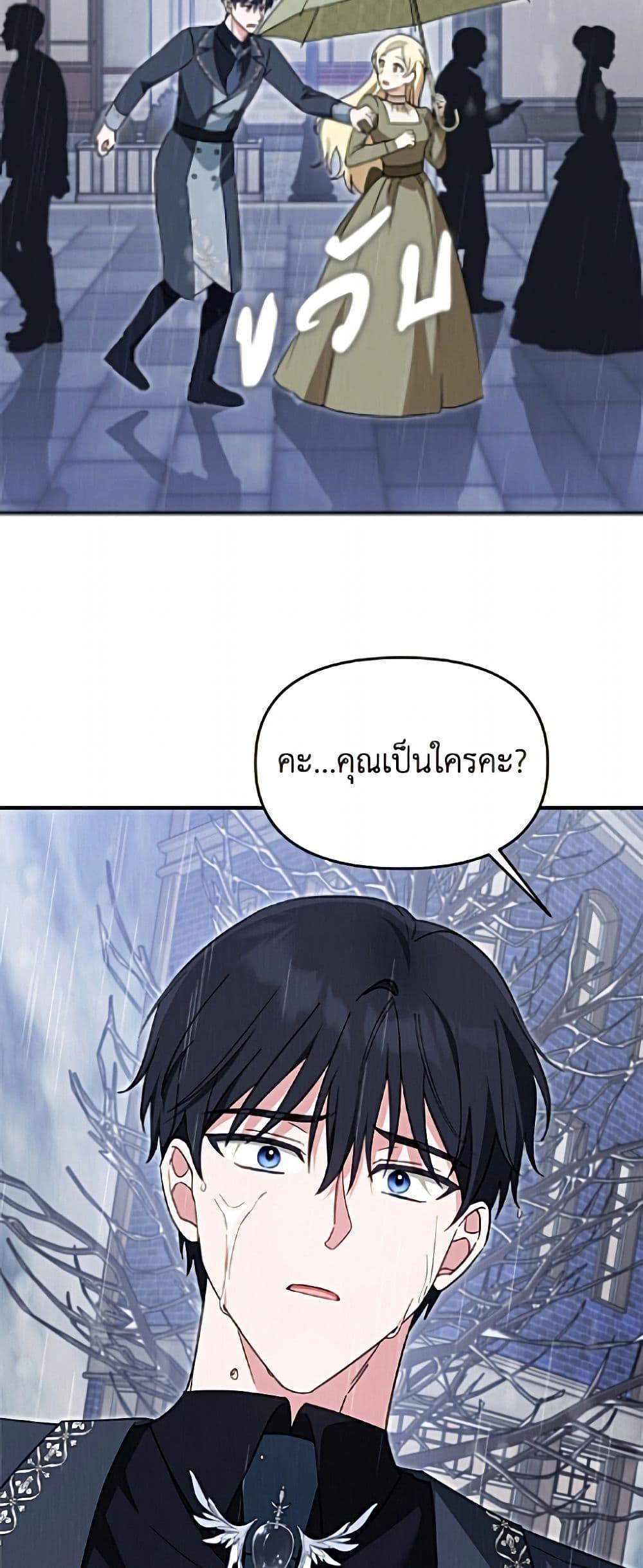 Manga-lc-com อ่านมังงะ อ่านการ์ตูน ออนไลน์ ฟรี I’d Rather Abandon You Than Be Abandoned ตอนที่ 1 2 3 4 5 6 7 8 9 10 11 12 13 14 ฟรี ไม่มีโฆษณา Manga-lc - อ่าน มังงะ อ่าน การ์ตูน ออนไลน์ อ่านมังงะ ฟรี