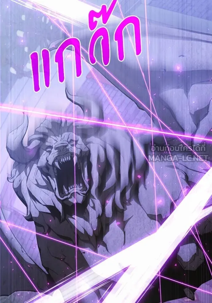 อัศวินดำล่าท้าเวลา ตอนที่ 106 รูปที่ 68