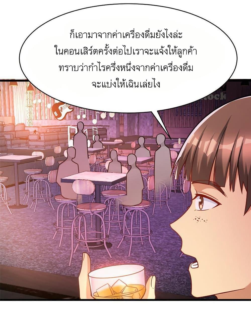 Manga-lc-com อ่านมังงะ อ่านการ์ตูน ออนไลน์ ฟรี Losing Money To Be A Tycoon ตอนที่ 1 2 3 4 5 6 7 8 9 10 11 12 13 14 ฟรี ไม่มีโฆษณา Manga-lc - อ่าน มังงะ อ่าน การ์ตูน ออนไลน์ อ่านมังงะ ฟรี