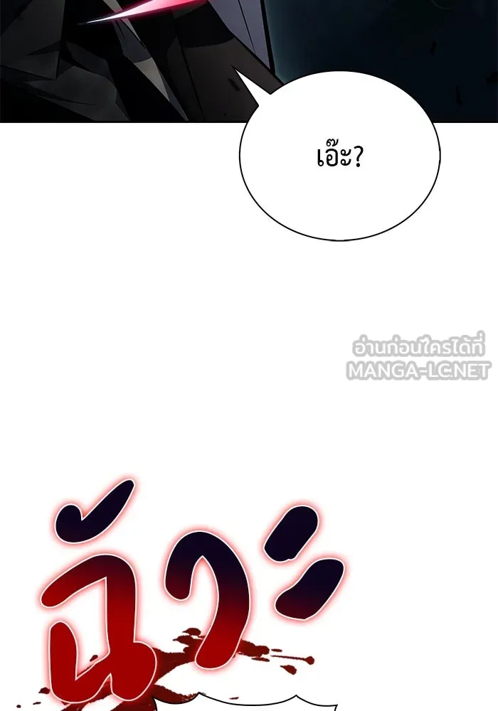 ลูกชายคนเล็กของดยุกคือมือสังหาร ตอนที่ 80 รูปที่ 102