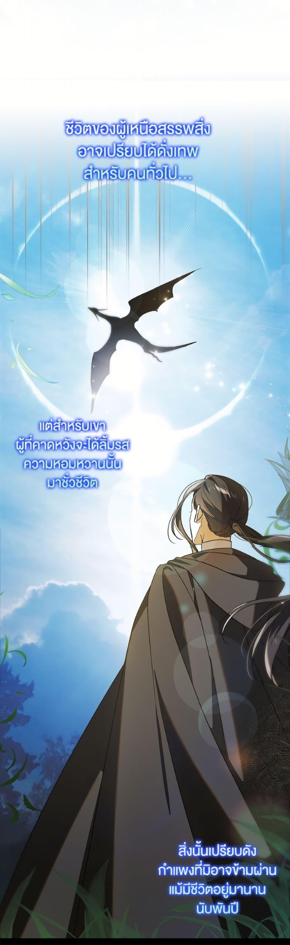 Manga-lc-com อ่านมังงะ อ่านการ์ตูน ออนไลน์ ฟรี A Way to Protect the Lovable You ตอนที่ 1 2 3 4 5 6 7 8 9 10 11 12 13 14 ฟรี ไม่มีโฆษณา Manga-lc - อ่าน มังงะ อ่าน การ์ตูน ออนไลน์ อ่านมังงะ ฟรี