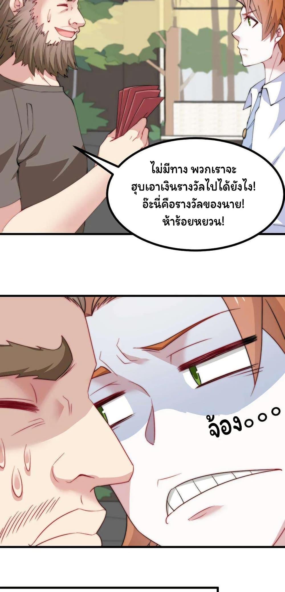 Manga-lc-com อ่านมังงะ อ่านการ์ตูน ออนไลน์ ฟรี Is It Reasonable for Me to Beat a Dragon With a Slime ตอนที่ 1 2 3 4 5 6 7 8 9 10 11 12 13 14 ฟรี ไม่มีโฆษณา Manga-lc - อ่าน มังงะ อ่าน การ์ตูน ออนไลน์ อ่านมังงะ ฟรี