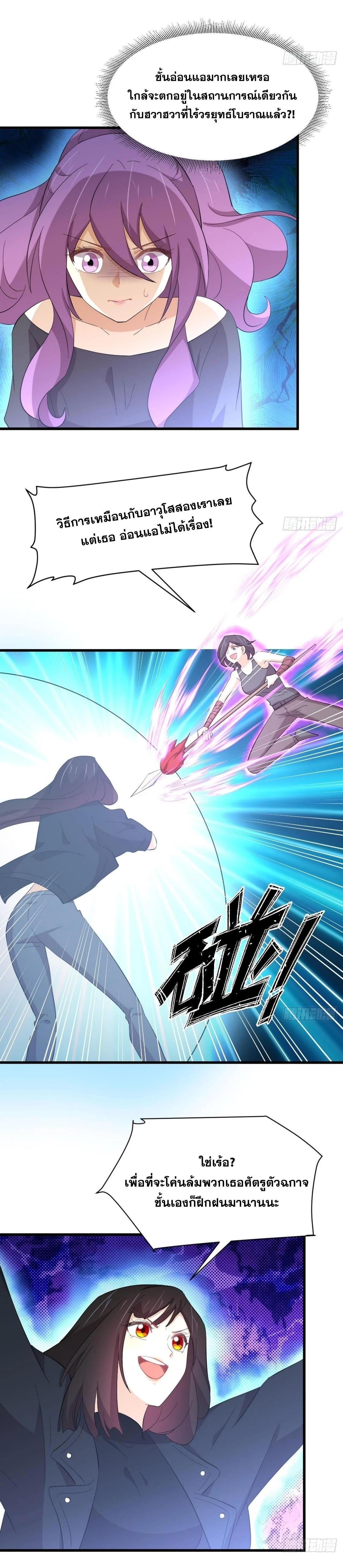 Manga-lc-com อ่านมังงะ อ่านการ์ตูน ออนไลน์ ฟรี Immortal Swordsman in the Reverse World ตอนที่ 1 2 3 4 5 6 7 8 9 10 11 12 13 14 ฟรี ไม่มีโฆษณา Manga-lc - อ่าน มังงะ อ่าน การ์ตูน ออนไลน์ อ่านมังงะ ฟรี