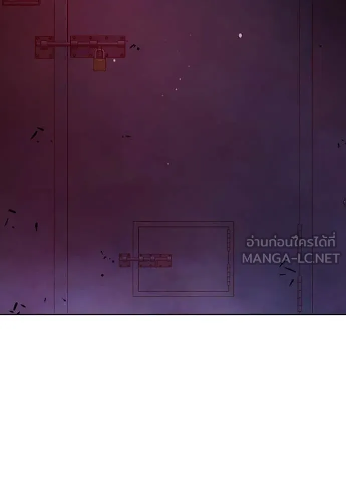 เยาวชนคนคุก ตอนที่ 71 รูปที่ 191