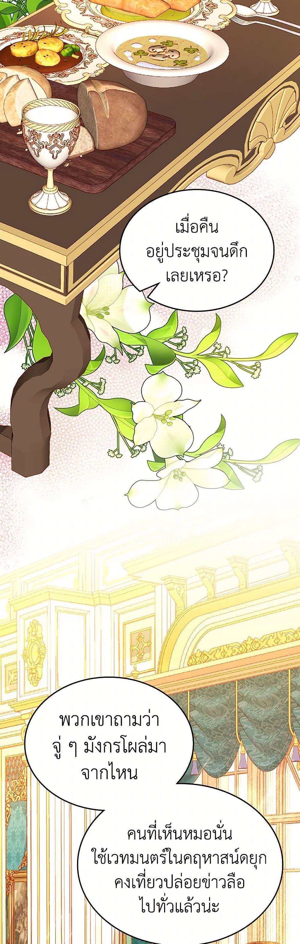 Manga-lc-com อ่านมังงะ อ่านการ์ตูน ออนไลน์ ฟรี The Duchess’s Secret Dressing Room ตอนที่ 1 2 3 4 5 6 7 8 9 10 11 12 13 14 ฟรี ไม่มีโฆษณา Manga-lc - อ่าน มังงะ อ่าน การ์ตูน ออนไลน์ อ่านมังงะ ฟรี