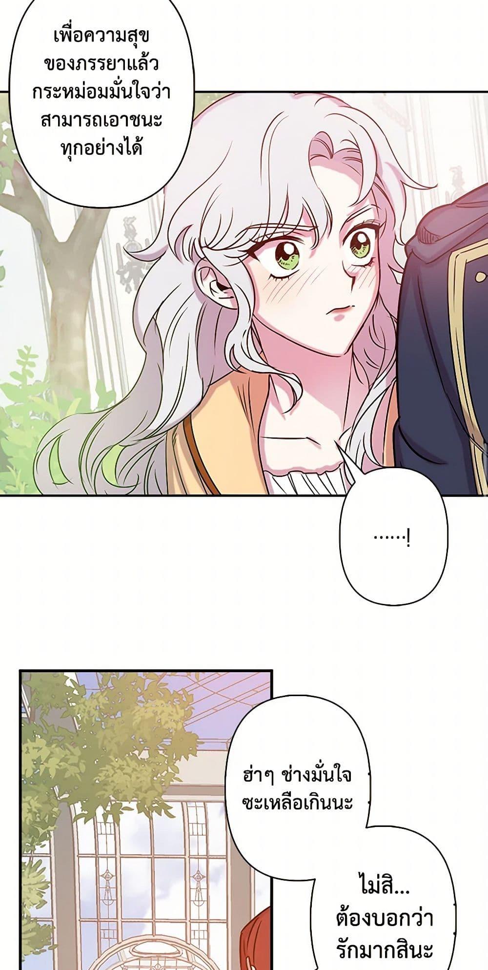 Manga-lc-com อ่านมังงะ อ่านการ์ตูน ออนไลน์ ฟรี Revenge Wedding ตอนที่ 1 2 3 4 5 6 7 8 9 10 11 12 13 14 ฟรี ไม่มีโฆษณา Manga-lc - อ่าน มังงะ อ่าน การ์ตูน ออนไลน์ อ่านมังงะ ฟรี