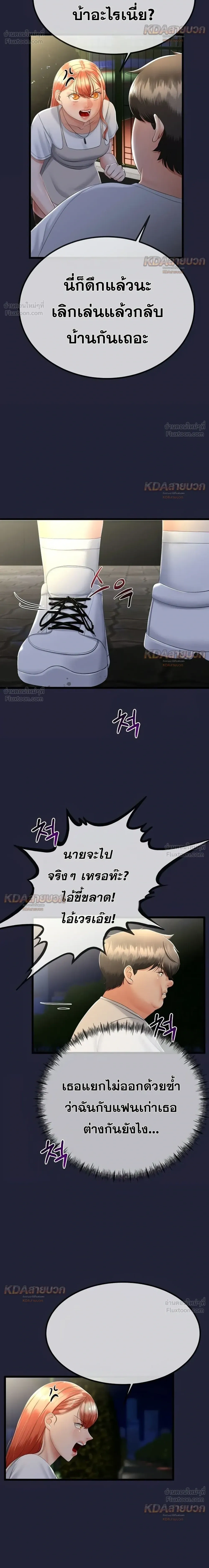 Doujin-Lc- อ่าน โดจิน มังฮวา เกาหลี ญี่ปุ่น จีน แปลไทย My First Love is My Stepmother รักแรกของผม คือ “แม่เลี้ยง” ตอนที่ 1 2 3 4 5 6 7 8 9 10 11 12 13 14 ฟรี ไม่มีโฆษณา อ่าน โดจิน Manhwa เกาหลี ญี่ปุ่น จีน เรามีครบ คัดมาให้เน้นๆ โดจิน 18+ รับประกันความฟินโดย  Doujin Lc